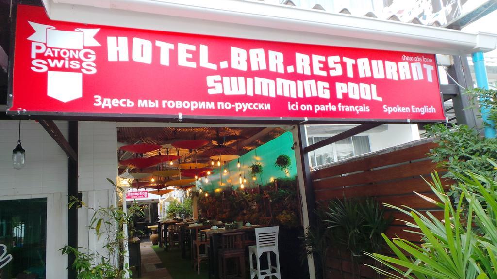 Patong Swiss Hotel Beach Front Phuket Εξωτερικό φωτογραφία